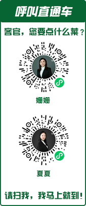 集装箱干燥剂呼叫直通车